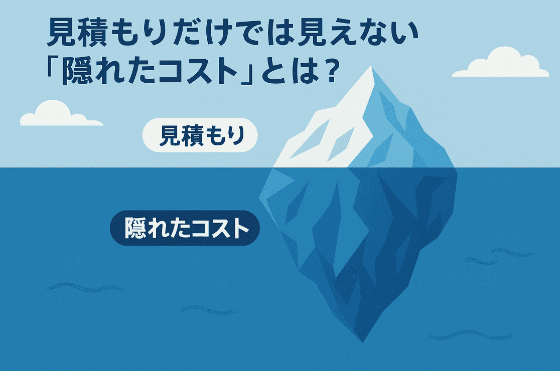 Image in 【2024-2025年】SESとアウトソーシングを比較!費用・事例・使い分けを解説 article